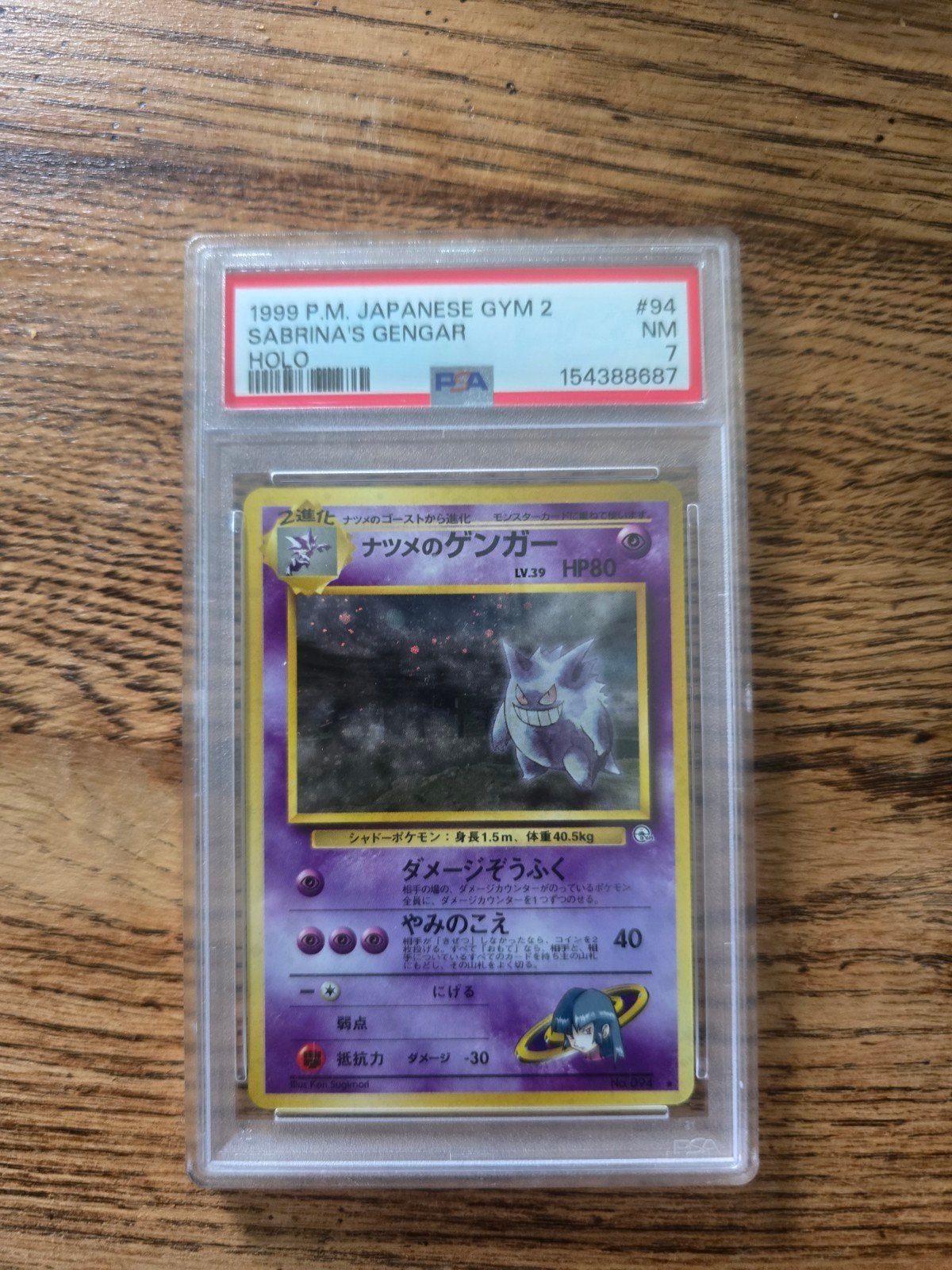 5x PSA Graded Japanse Pokémon Kaarten  Sabrina's Gaze, Mewtw, Ophalen of Verzenden, Gebruikt, Meerdere kaarten, Foil