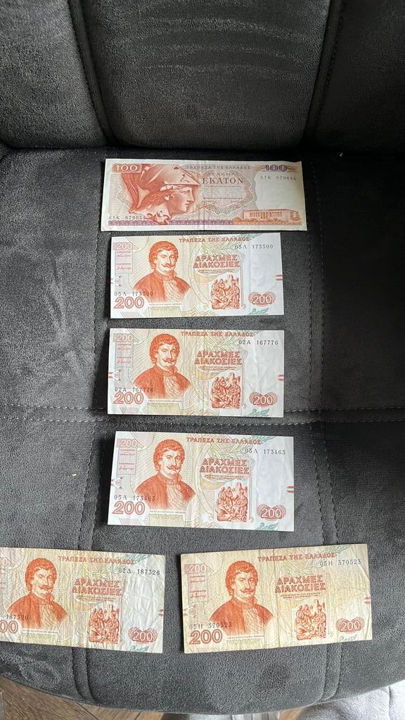 Grieks geld briefgeld biljetten 1996(1978), Ophalen of Verzenden, Buitenland, Bankbiljetten