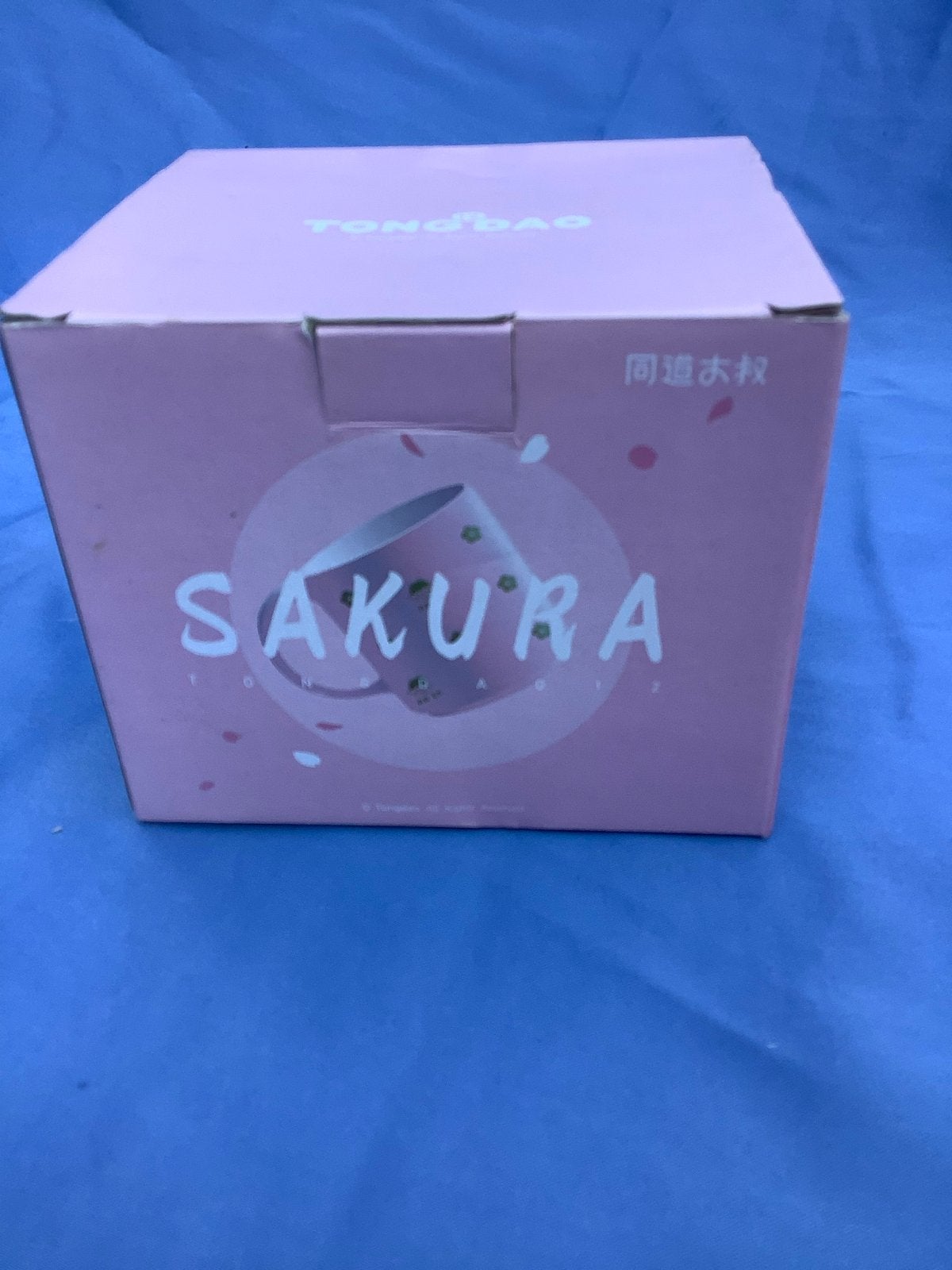 Sakura Mok met Deksel - Nieuw in Doos, Overige typen, Nieuw, Ophalen of Verzenden, Steen/keramiek