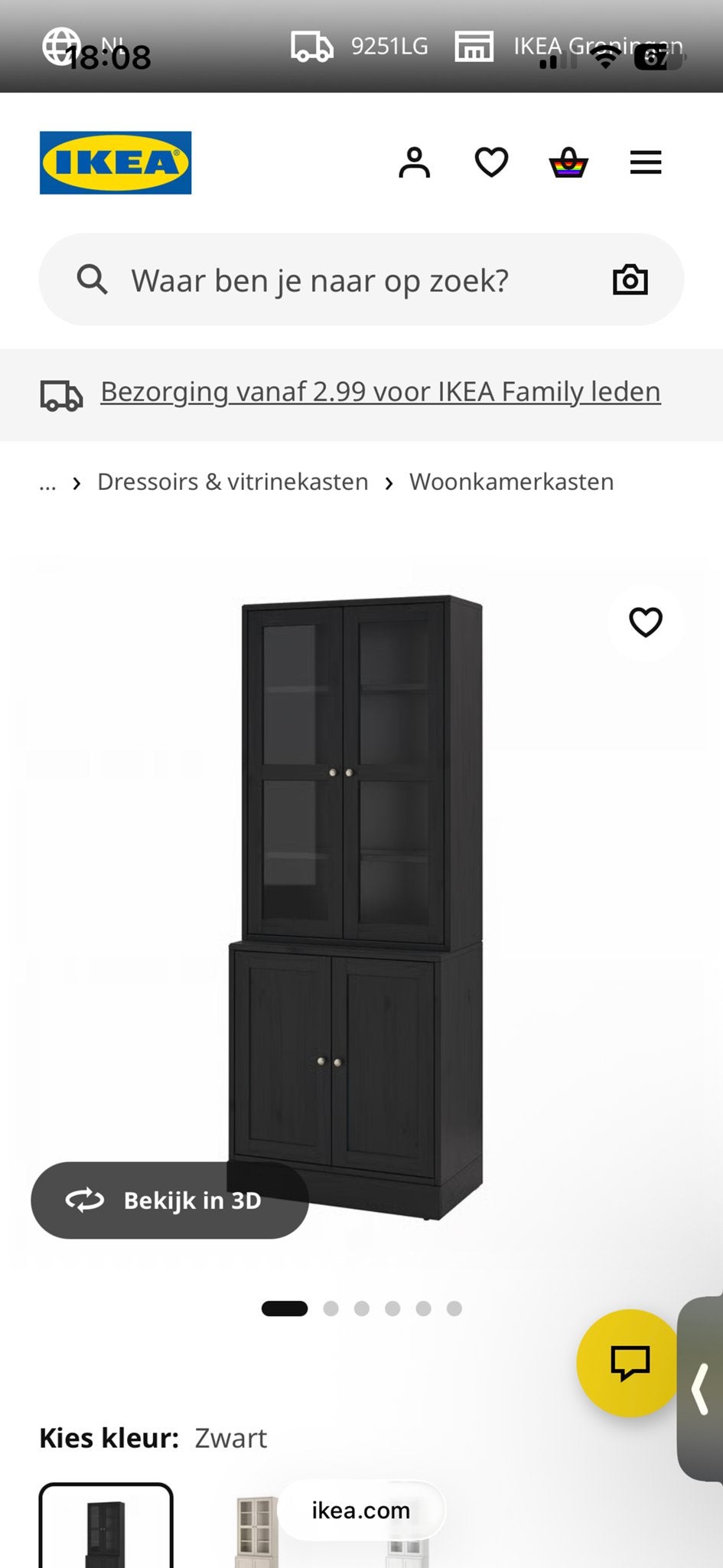 Zo goed als nieuwe IKEA buffetkast, Huis en Inrichting, Kasten | Buffetkasten, Ophalen, Minder dan 50 cm, 200 cm of meer, 75 cm of meer