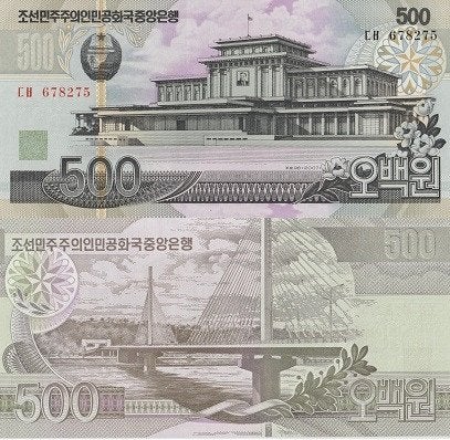 NOORD KOREA 2007 500 won #44c UNC, Verzenden, Zuidoost-Azië, Los biljet
