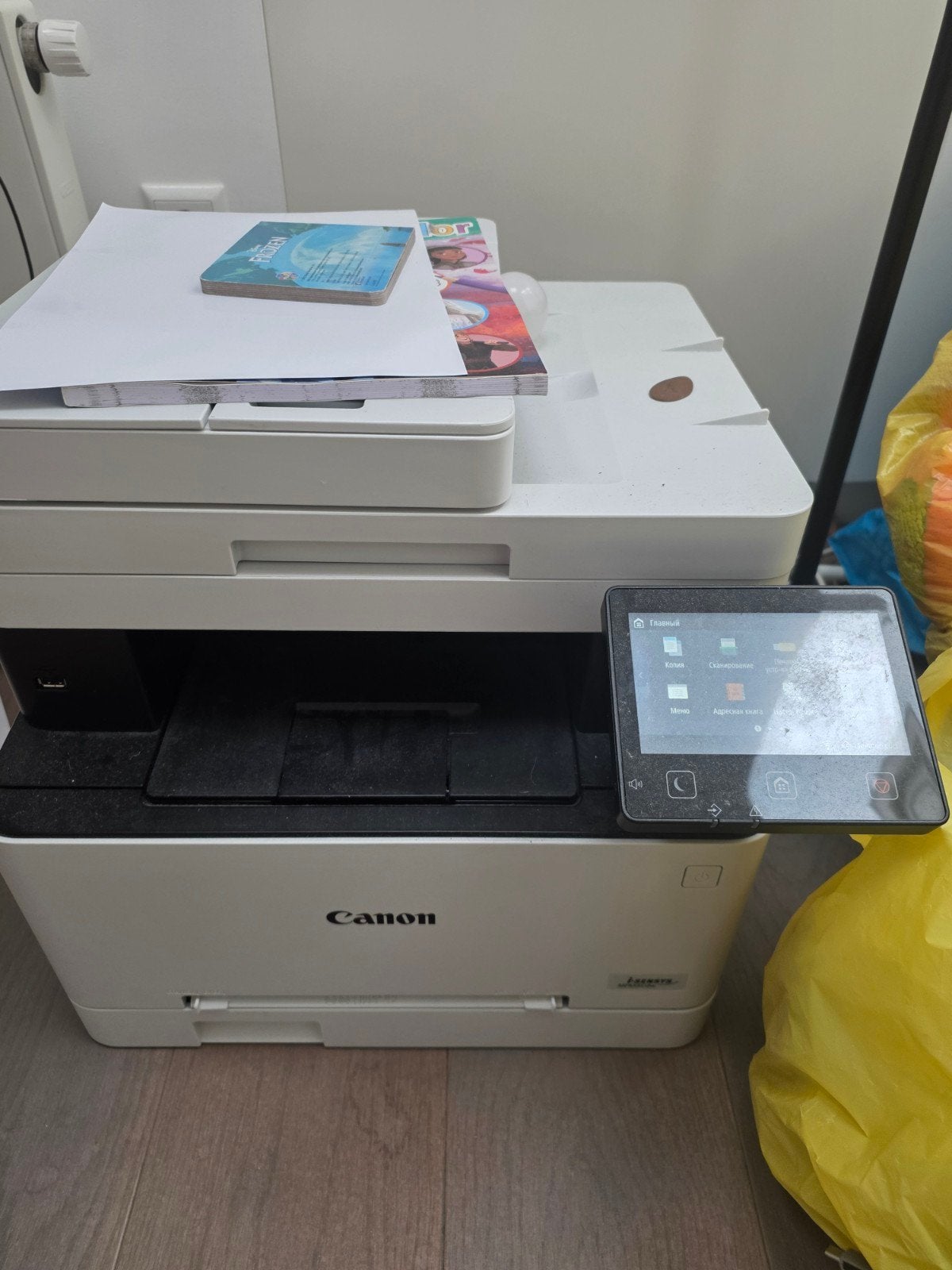 Canon i-SENSYS MF655Cdw All-in-One Laserprinter, Computers en Software, Printers, Ophalen, Canon, All-in-one, Draadloos