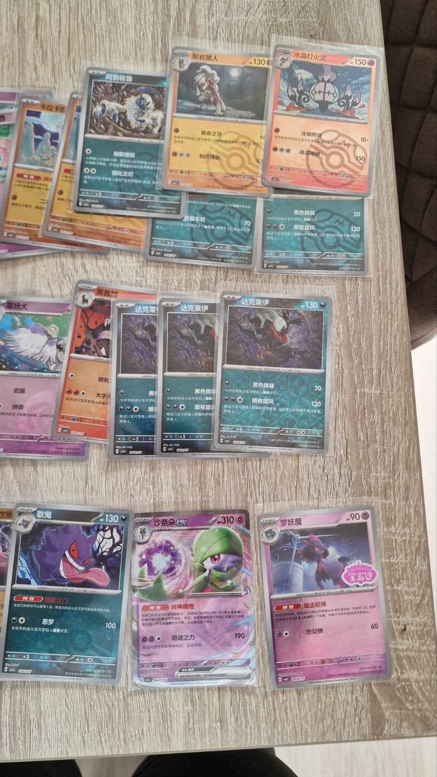 Bulk pokemon gem 3 chinese set, Ophalen of Verzenden, Zo goed als nieuw, Meerdere kaarten