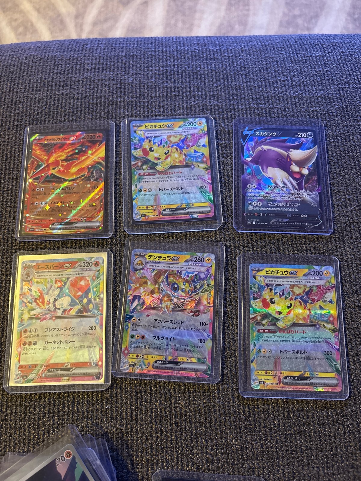 Zeldzame Pokémon kaarten - Pikachu, Skuntank, Cinderace, Gal, Ophalen of Verzenden, Zo goed als nieuw, Meerdere kaarten, Foil