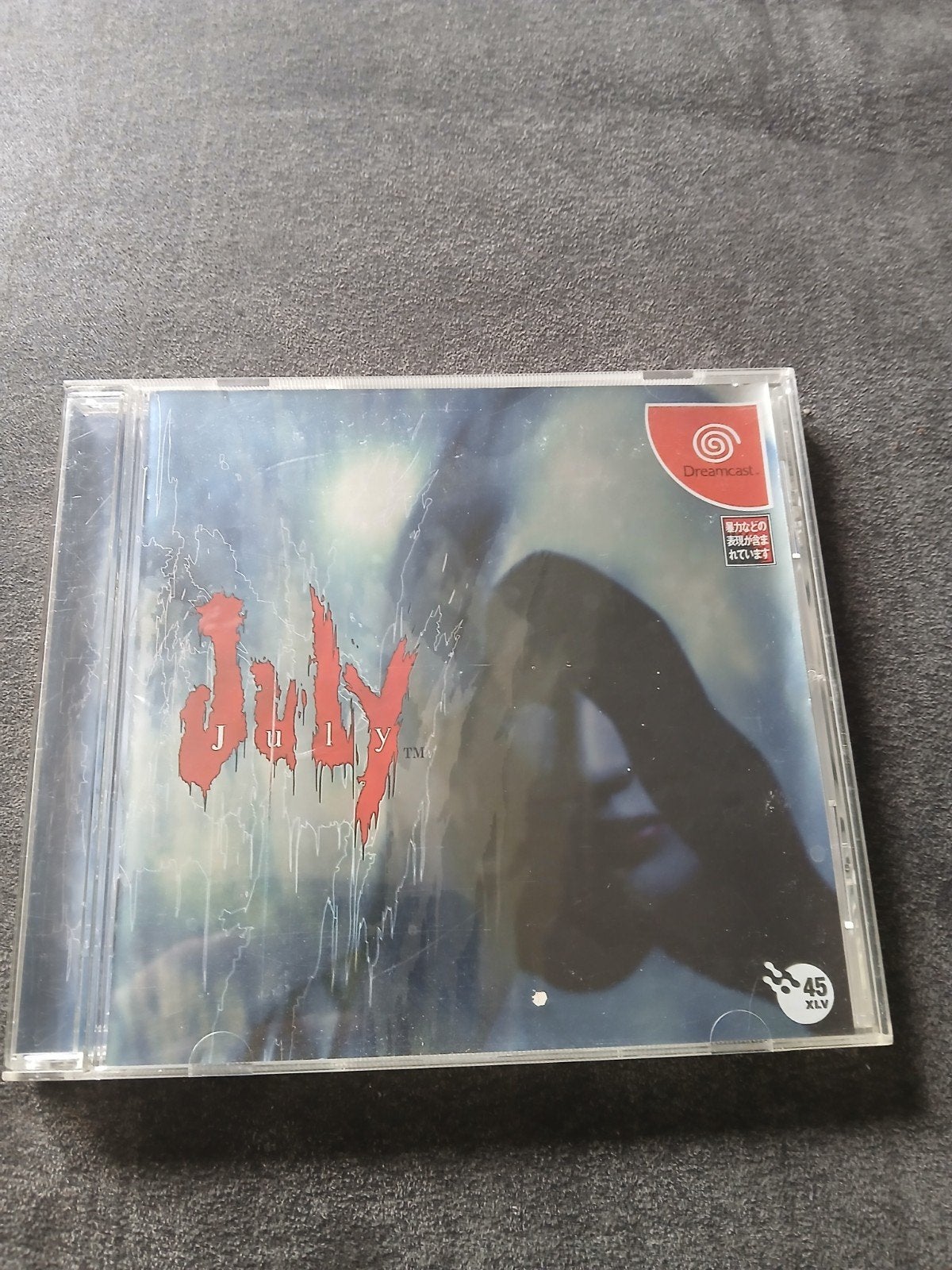 July - Sega Dreamcast (Japans), Ophalen of Verzenden