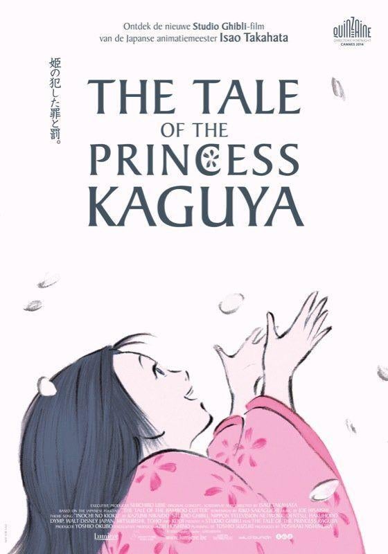 THE   TALE   OF   PRINCESS   KAGUYA      filmposter., Rechthoekig Staand, Verzenden, Nieuw, A1 t/m A3