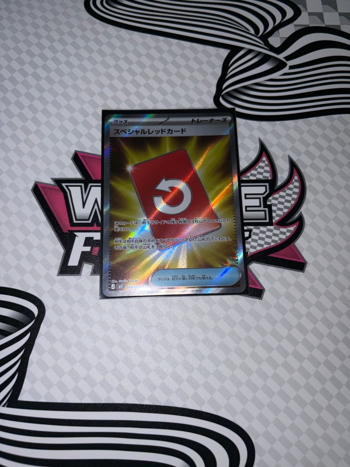 Pokémon TCG Special Red Card Foil Japanse Trainer Kaart, Ophalen of Verzenden, Zo goed als nieuw, Losse kaart, Foil