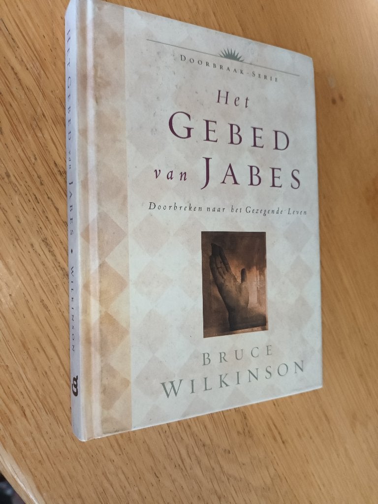 Wilkinson, Bruce/ 	Het gebed van Jabes/	 Gideon, Ophalen of Verzenden, Gelezen, Bruce Wilkinson, Christendom | Protestants