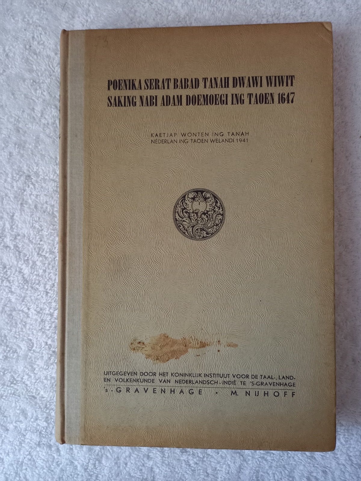 w10 Poenika Serat Babad Tanah Djawi - Zeldzaam Boek, Boeken, Ophalen of Verzenden, Gelezen, Onbekend, Nederland