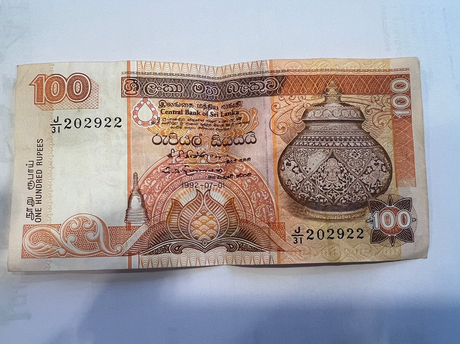 Sri Lanka 100 Roepies biljet (1992-07-01), Postzegels en Munten, Bankbiljetten | Azië, Ophalen of Verzenden, Zuid-Azië, Los biljet