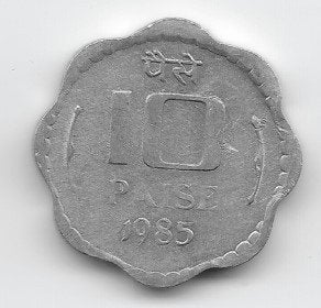 India 10 paise 1985 KM# 39, Postzegels en Munten, Verzenden, Zuid-Azië, Losse munt