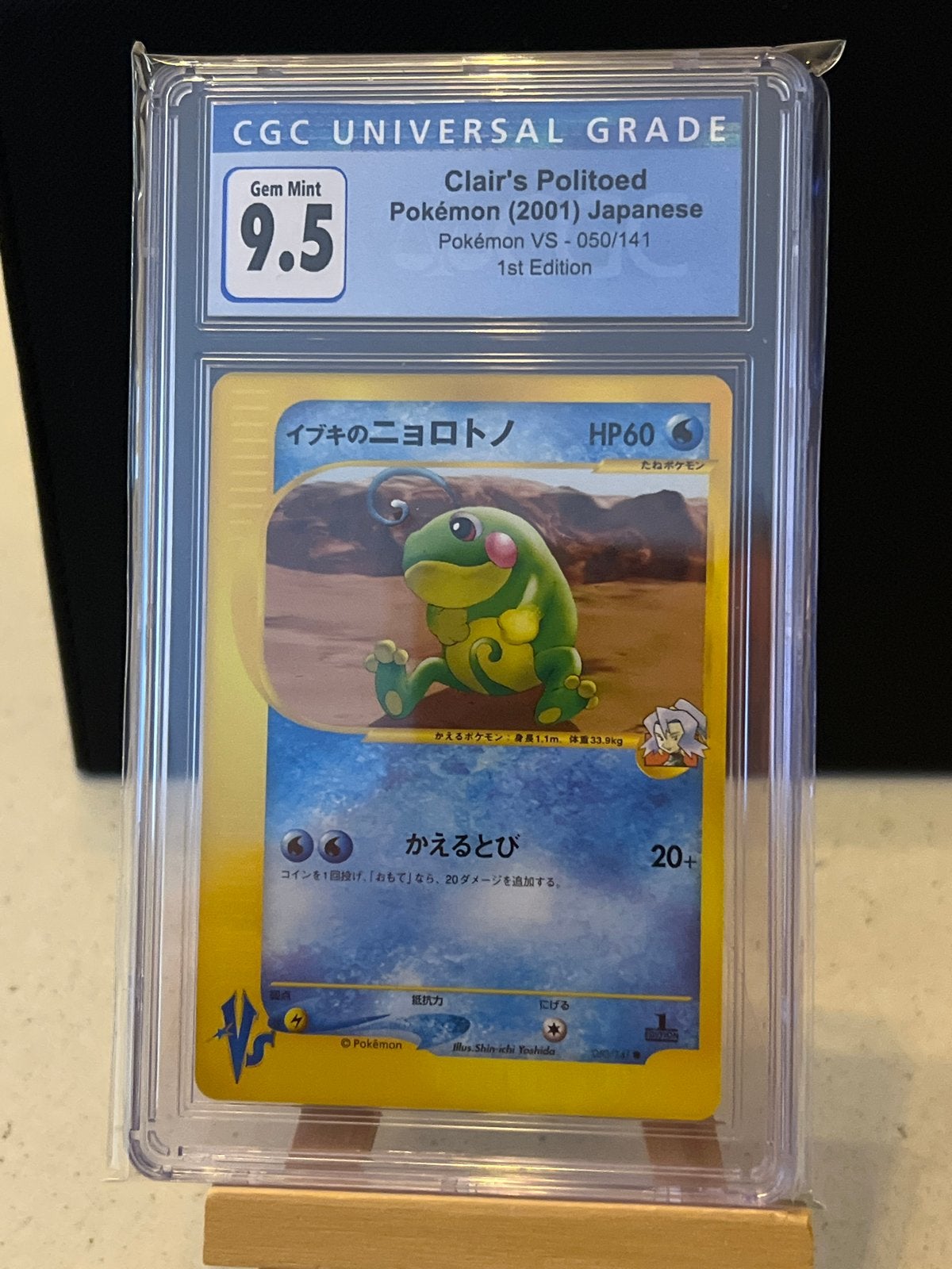 Clair's Politoed Pokémon Kaart (2001) CGC 9.5 Gem Mint, Ophalen of Verzenden, Zo goed als nieuw, Losse kaart