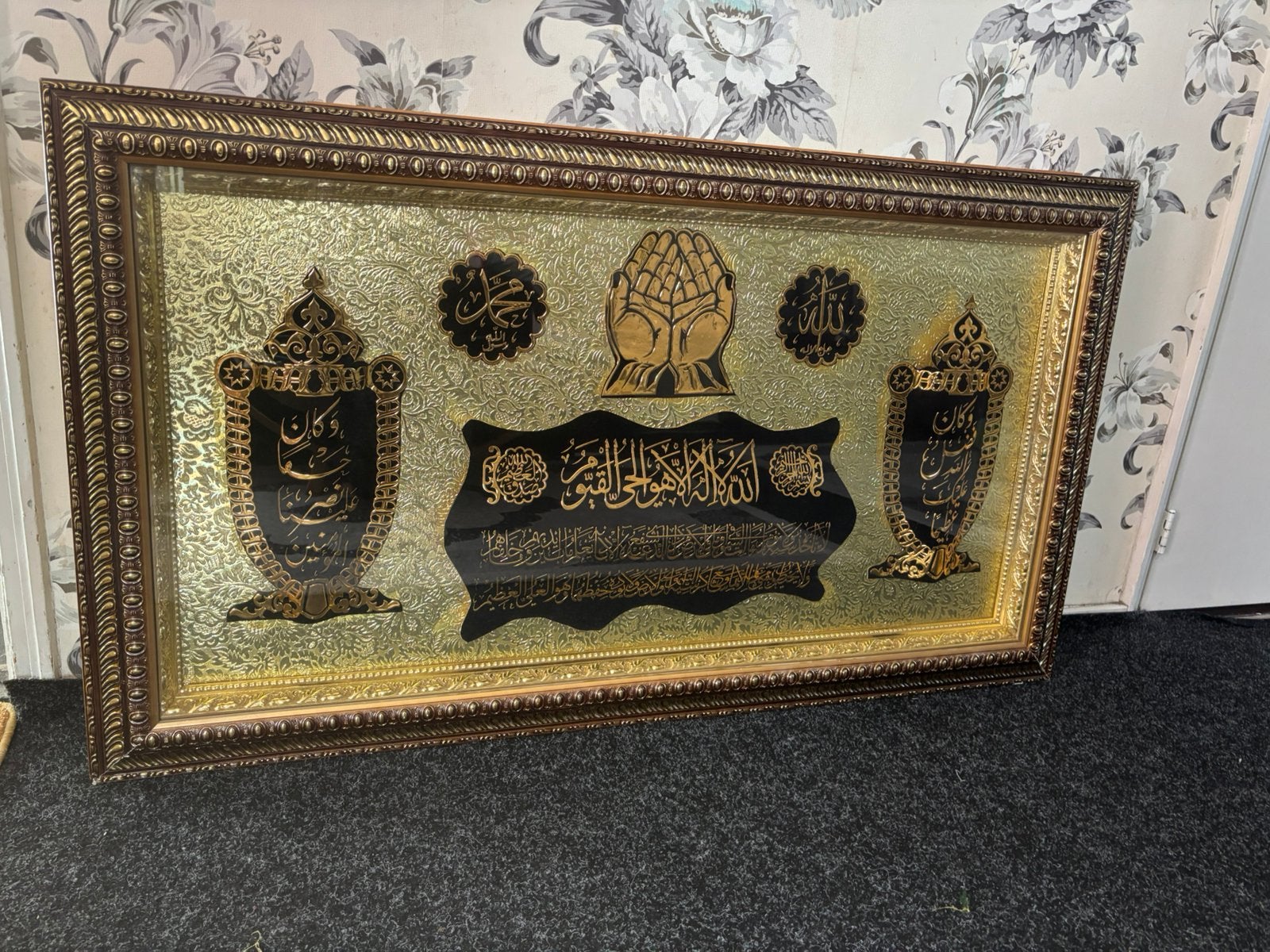 Islam muur decoratie dua, Ophalen of Verzenden