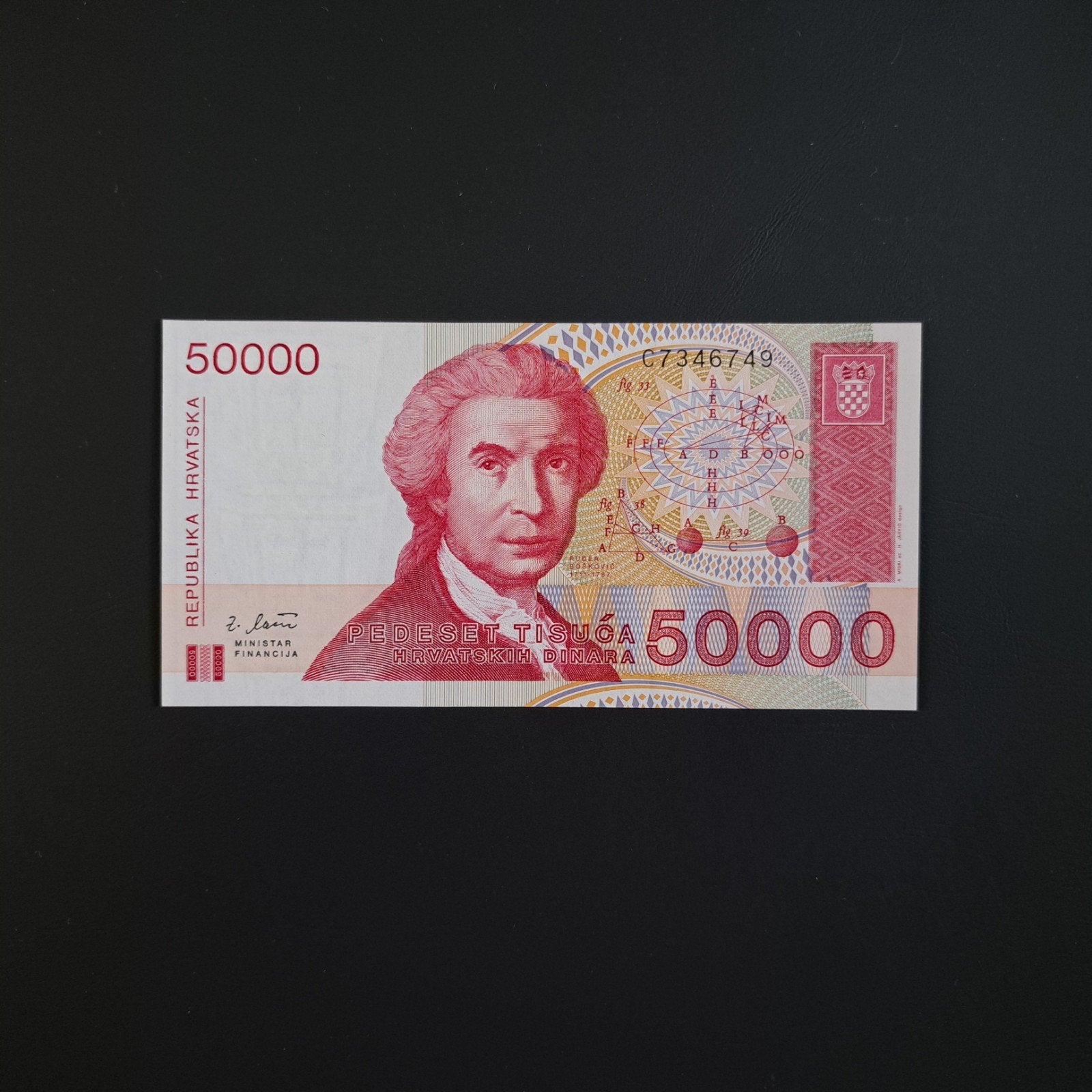 50000 dinar Kroatië #052, Postzegels en Munten, Bankbiljetten | Europa | Niet-Eurobiljetten, Verzenden, Overige landen, Los biljet