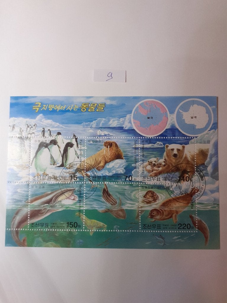 Noord-Korea, Verzenden, Gestempeld, Oost-Azië