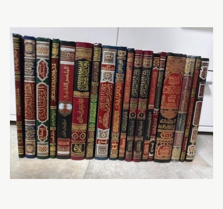Islamitische Boeken, Ophalen, Nieuw, Diverse auteurs, Islam