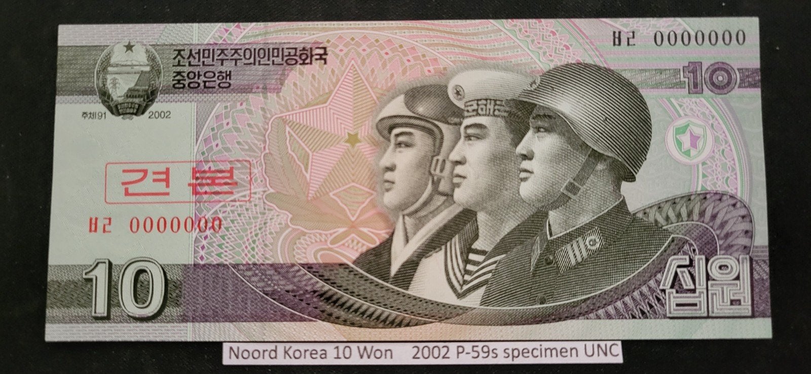 Noord-Korea 10 Won 2002 P-59s specimen UNC, Ophalen of Verzenden