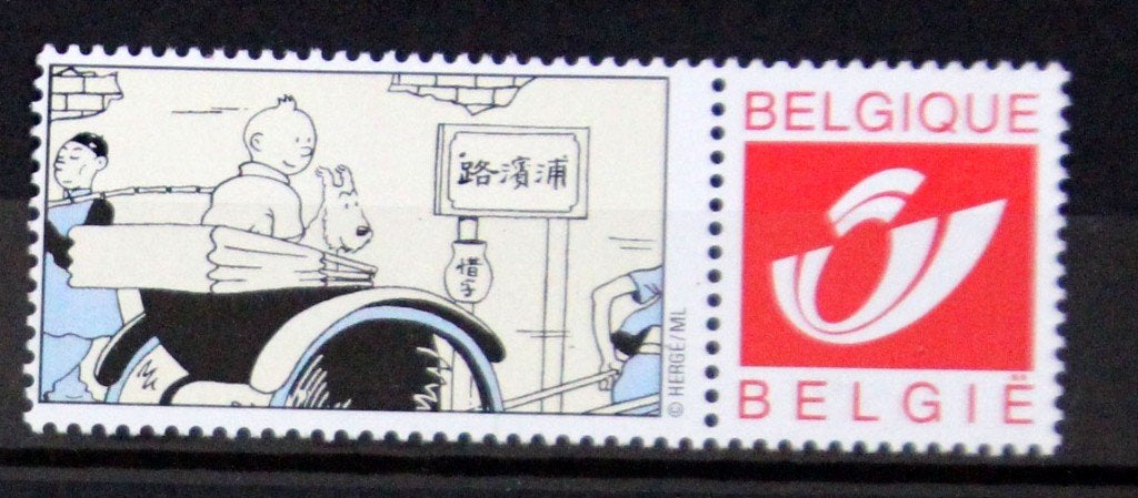 Belgie duostamp duo Kuifje Hergé Tintin MNH Blauwe lotus, Postzegels en Munten, Verzenden, Postfris