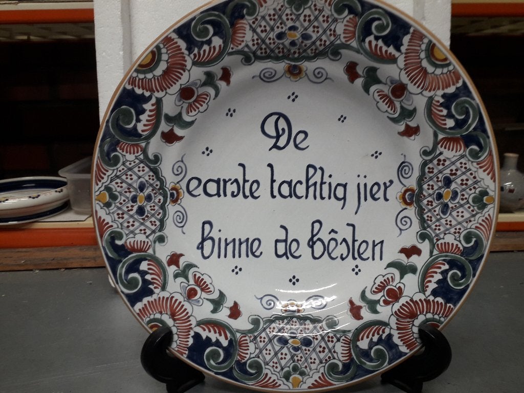 ANTIEK FRIES WORKUM WANDBORD in PERFECTE STAAT voor 10 E, Ophalen of Verzenden