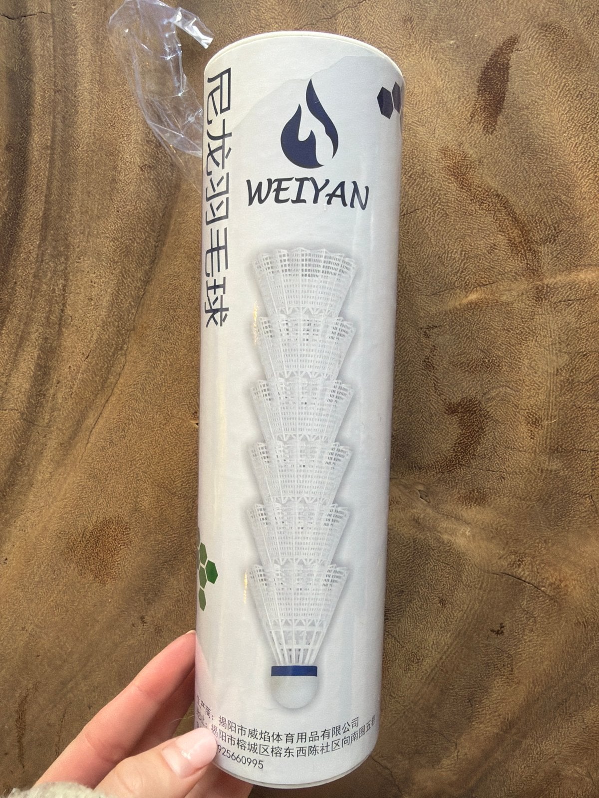 Nieuwe WEIYAN Nylon Badminton Shuttles - WY-2261, Ophalen of Verzenden, Nieuw, Overige typen