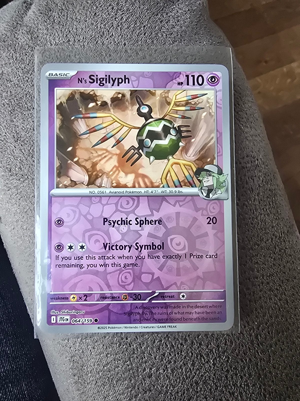 Pokémon Kaart N's Sigilyph 064/159 - Zeldzaam, Ophalen of Verzenden