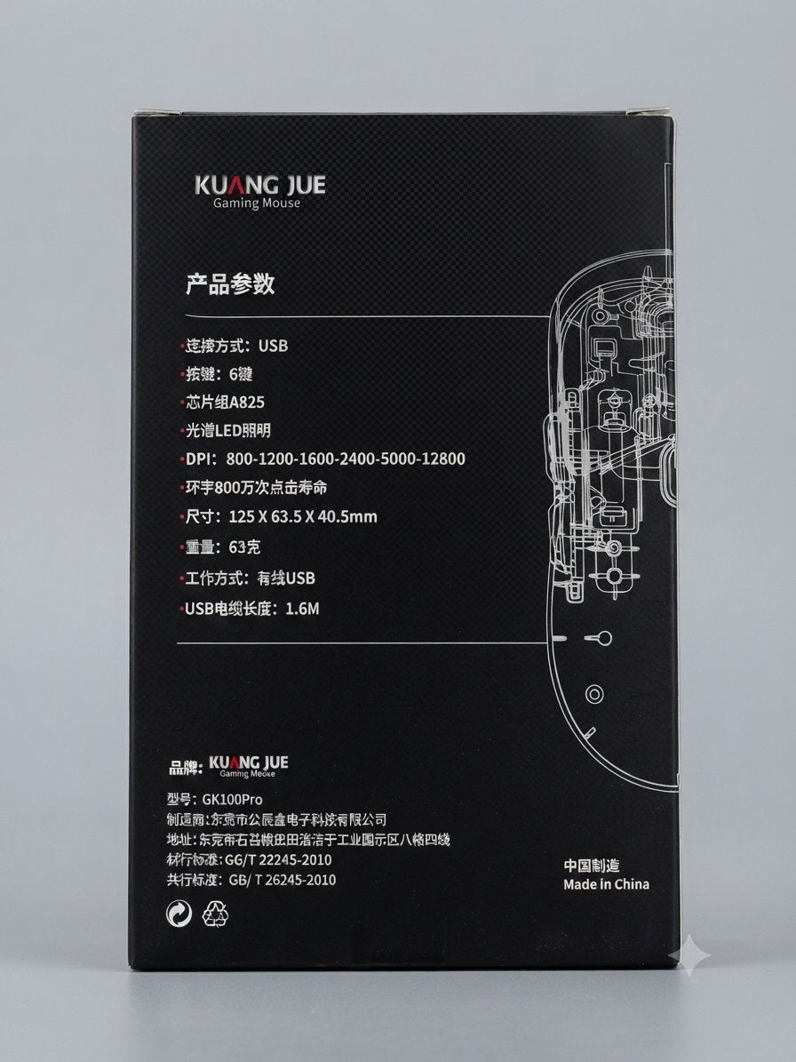 KUANG JUE Gaming Muis - Bedraad, RGB, 12800 DPI, Muis, Gaming muis, Nieuw, Ophalen of Verzenden