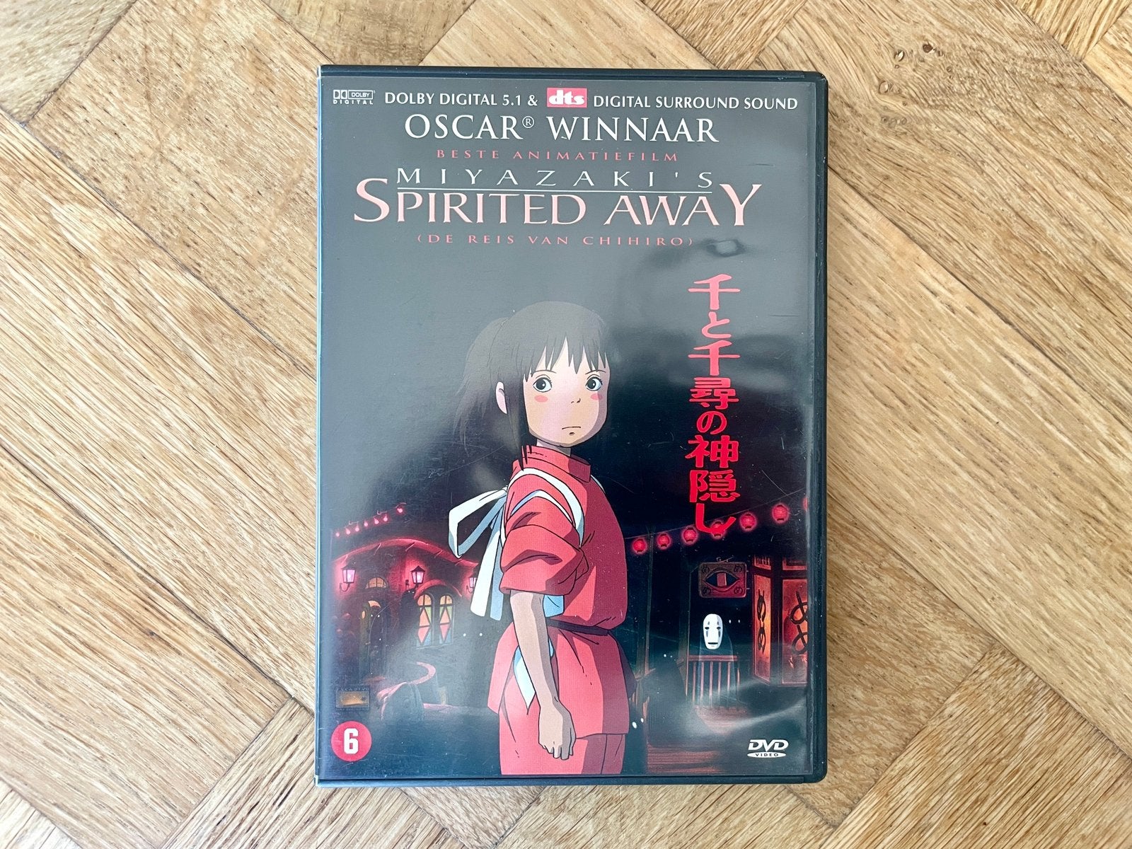 Spirited Away - Studio Ghibli DVD (krasvrij, met NL), Cd's en Dvd's, Anime (Japans), Nederlands, Ophalen of Verzenden, Zo goed als nieuw
