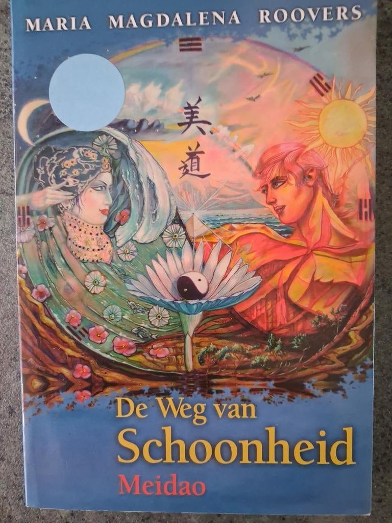 M.M. Roovers - De Weg van Schoonheid, Boeken, Nieuw, Ophalen of Verzenden, Ontwikkelingspsychologie, M.M. Roovers