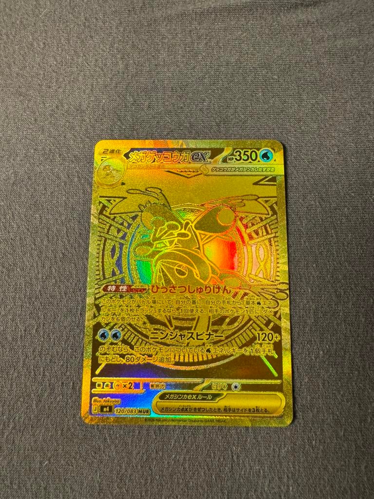 Mega Greninja EX (M4 120) Pokémon Kaart - Full Art, Ophalen of Verzenden, Zo goed als nieuw, Losse kaart, Foil