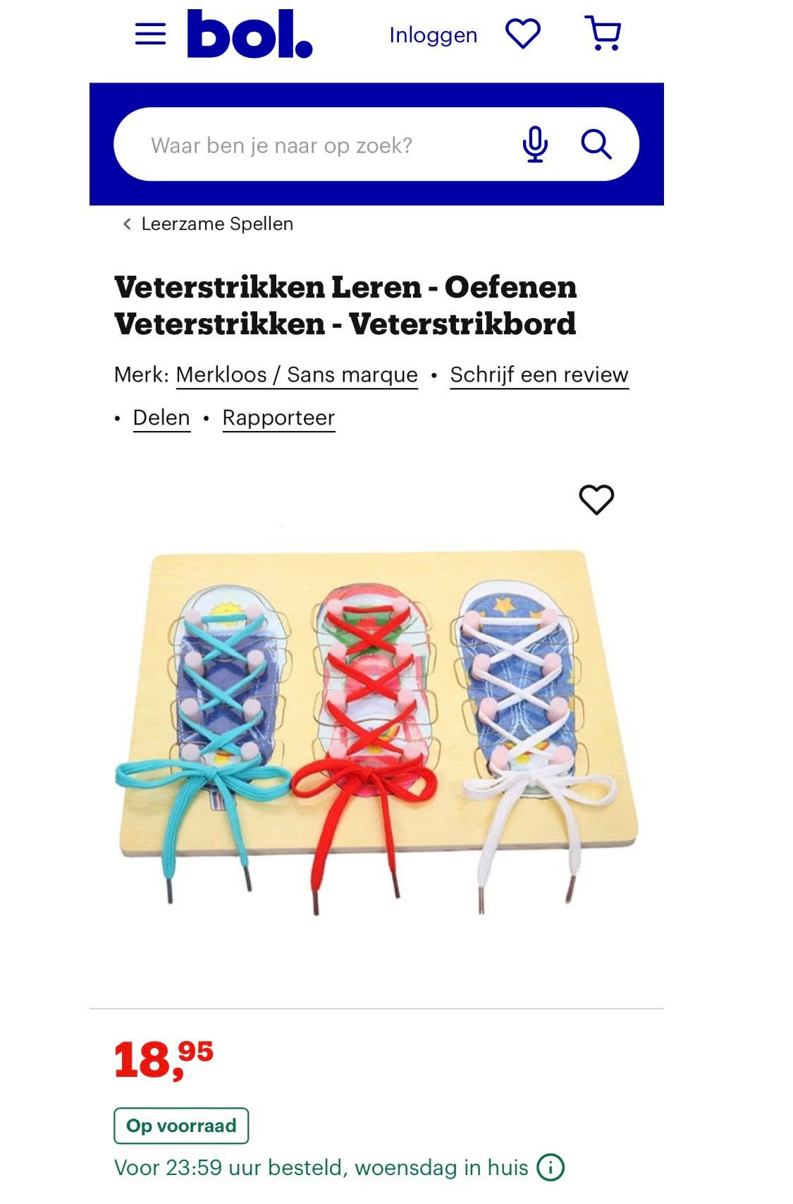 Veterstrik bordje - Leer spelenderwijs veters strikken, Ophalen of Verzenden, Zo goed als nieuw