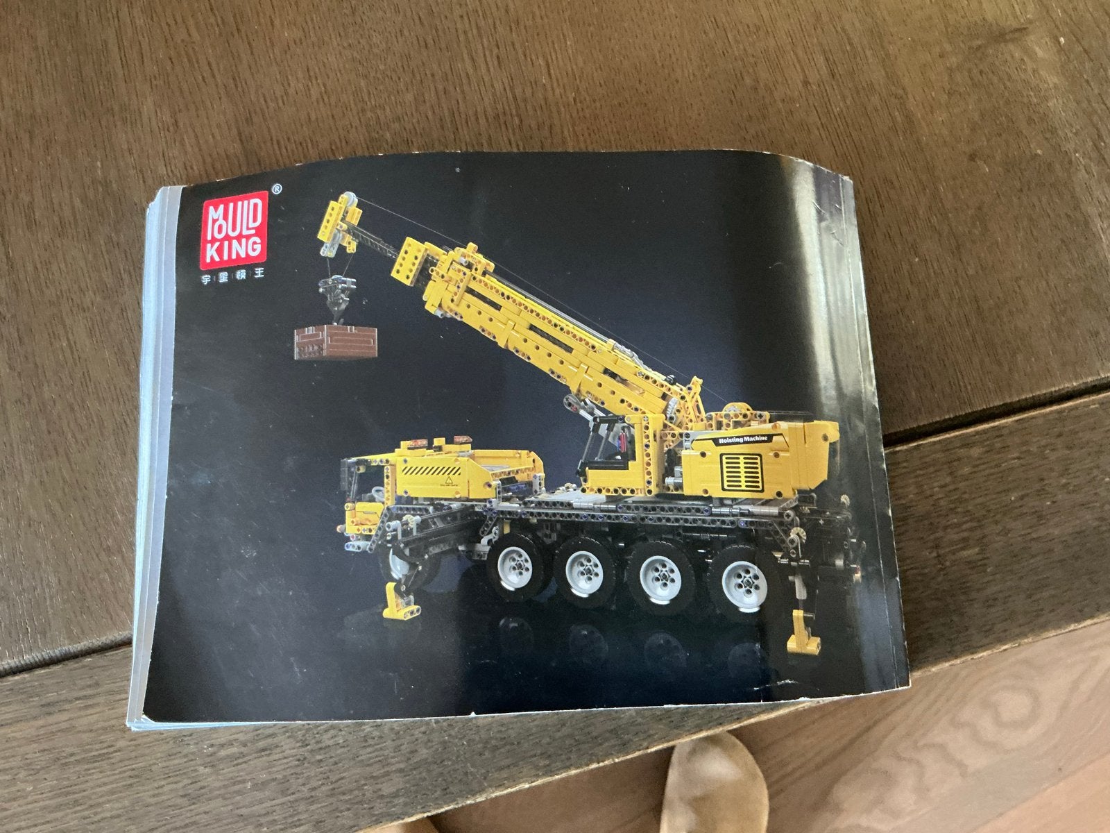 Mould King 17047 Kraanwagen C+ met afstandsbediening, Ophalen of Verzenden, Zo goed als nieuw, Overige merken