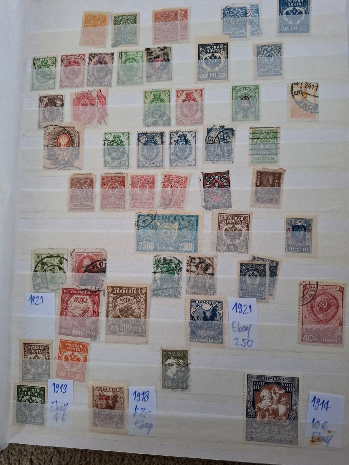 Postzegelalbum (30 pagina's) Rusland, Postzegels en Munten, Ophalen of Verzenden, Buitenland