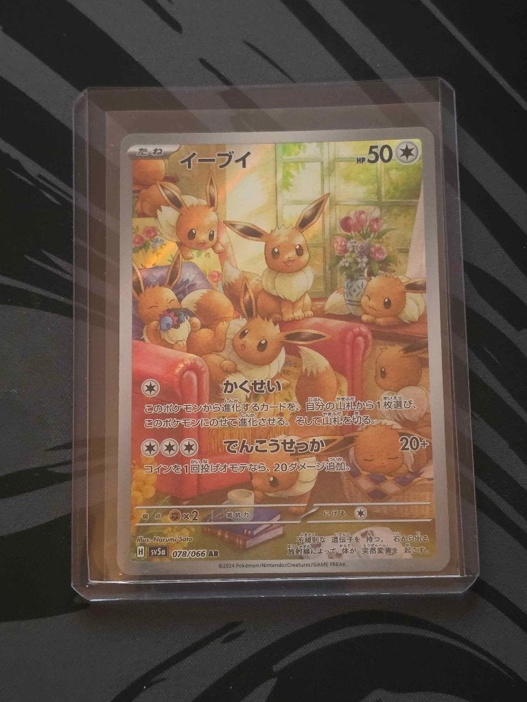 Pokémon Eevee SV5a 078 | Japanese | Ungraded | Goede Staat, Ophalen of Verzenden, Zo goed als nieuw, Losse kaart, Foil