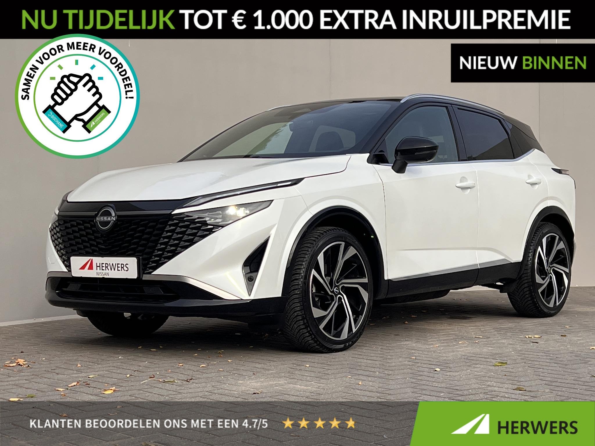 Nissan Qashqai 1.3 MHEV Xtronic Tekna Plus / 1800kg Trekgewi