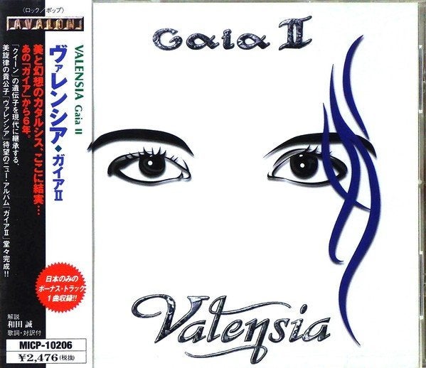 Valensia - Gaia II (CD, 2000) Japan Incl. Obi, Ophalen, Progressive Rock, Zo goed als nieuw, Album