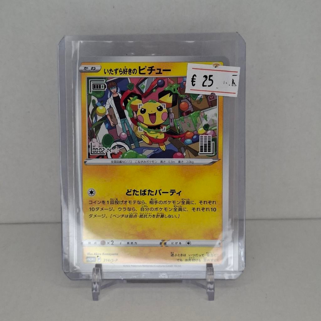 Mischivous Pichu (Pikachu) Pokémon kaart - Japans, Ophalen, Zo goed als nieuw, Losse kaart