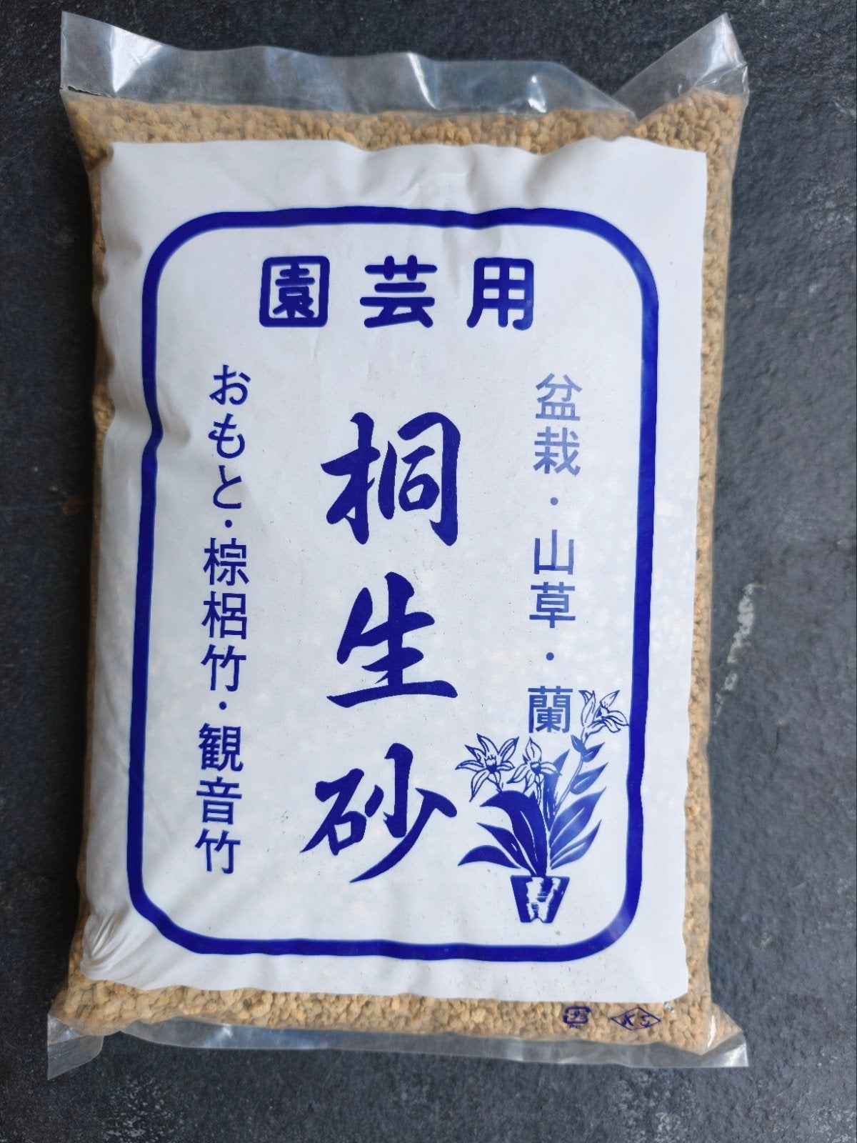 Kiryu bonsai soil  4ltr, Ophalen of Verzenden, Potgrond