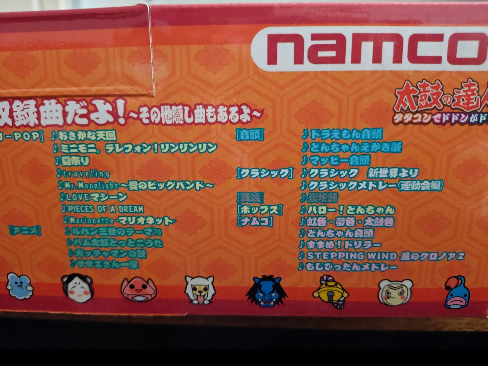 Namco Taiko no Tatsujin Tatacon Drum Controller PS2, Ophalen of Verzenden
