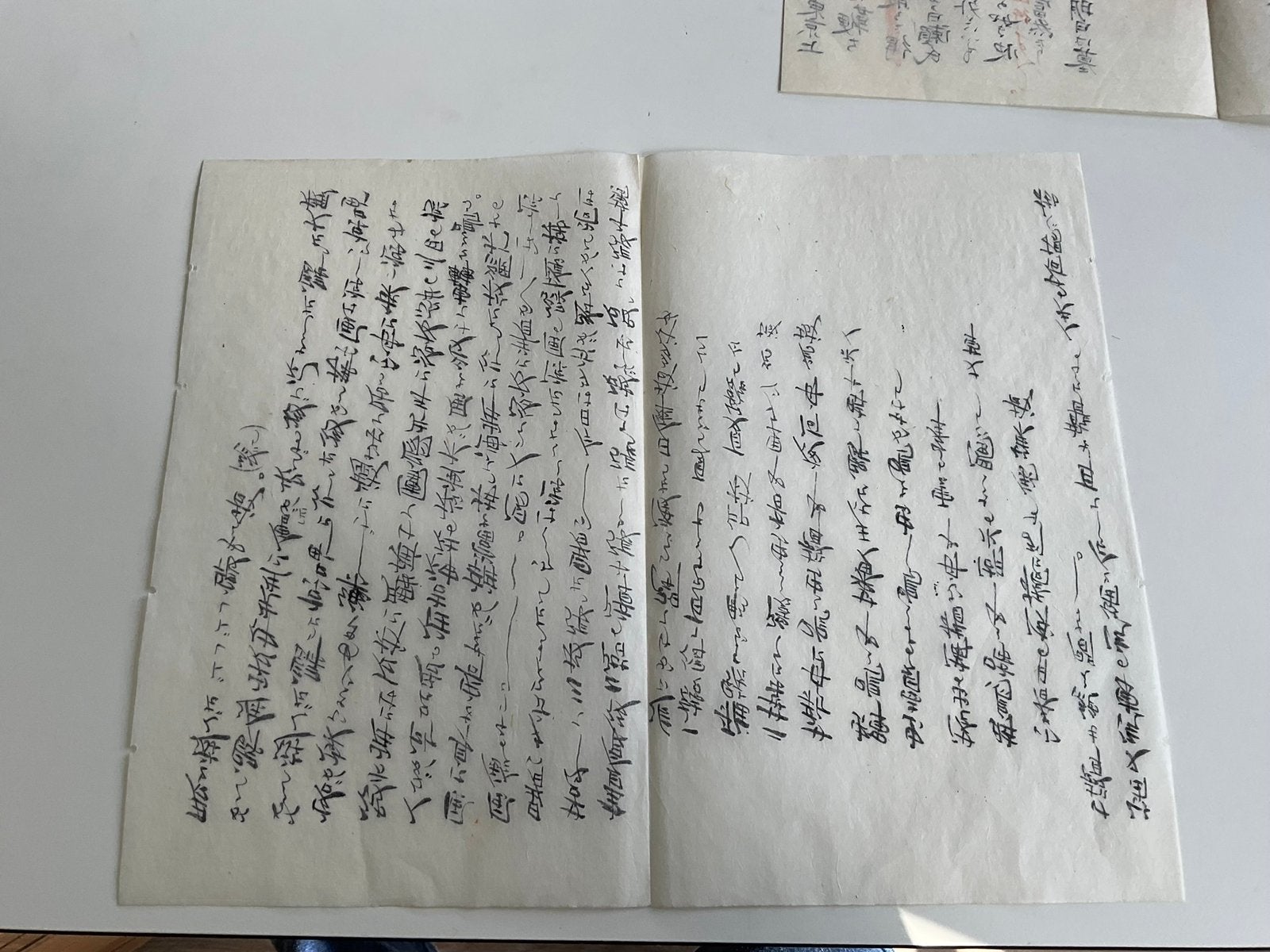 Oud chinees schoolhuiswerk opgaven, Ophalen of Verzenden