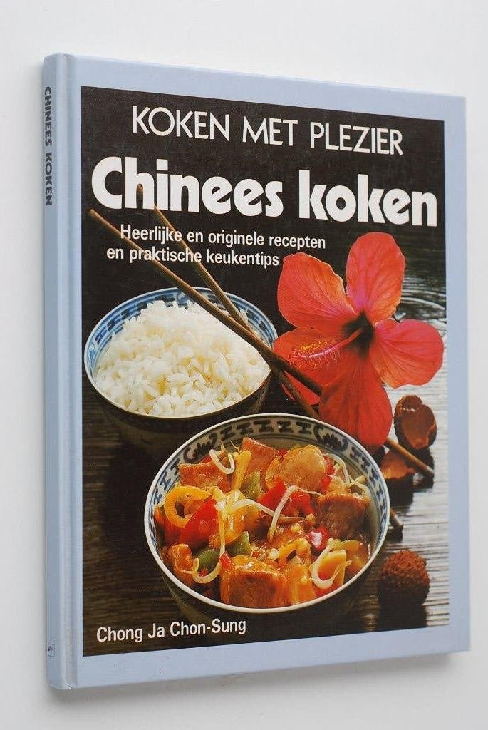 Chinees koken - Kookboek Hema jaren 80 16,5 x 20,5