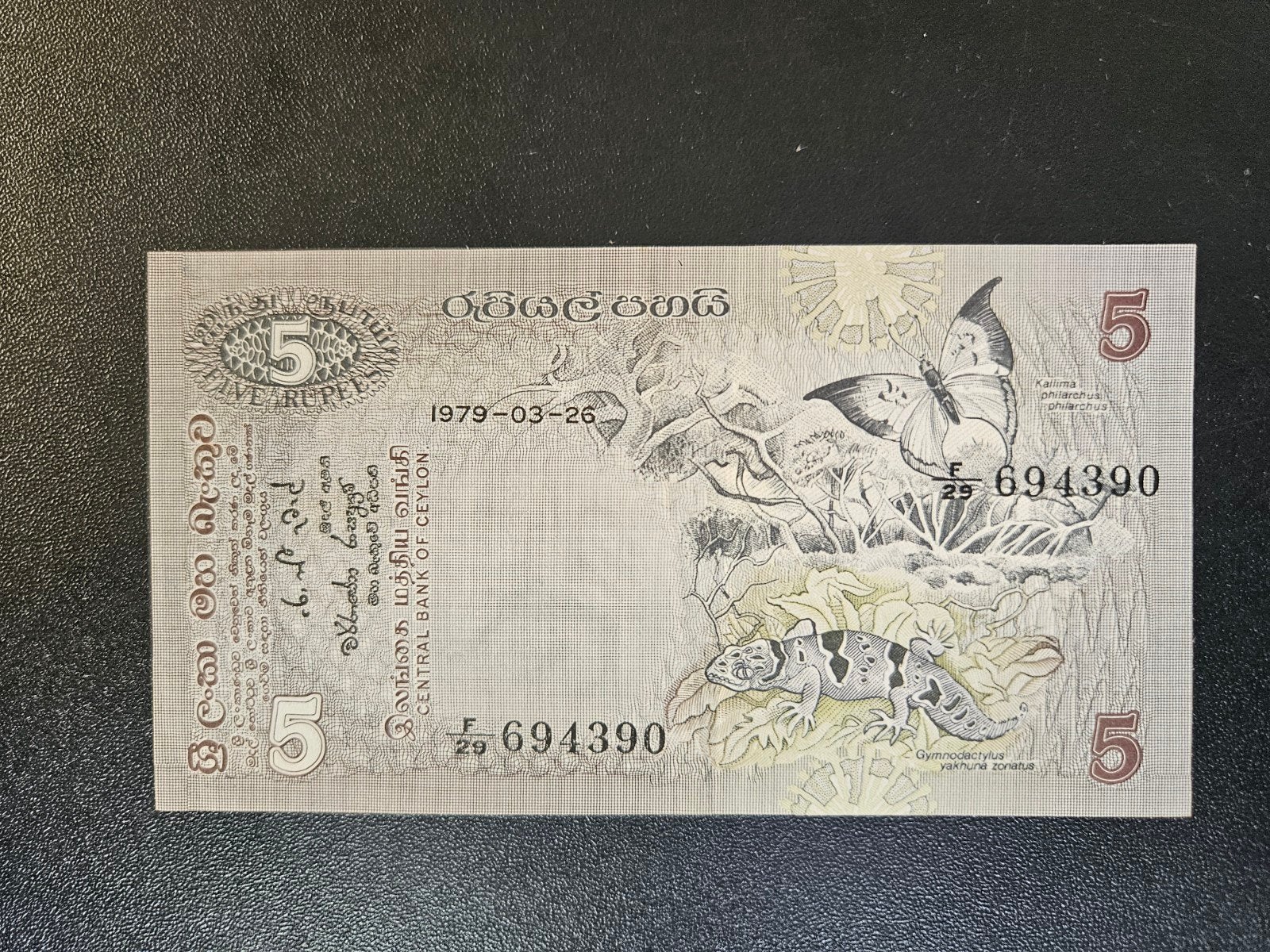 Ceylon pick 84a 1979 UNC-, Ophalen of Verzenden, Zuid-Azië, Los biljet