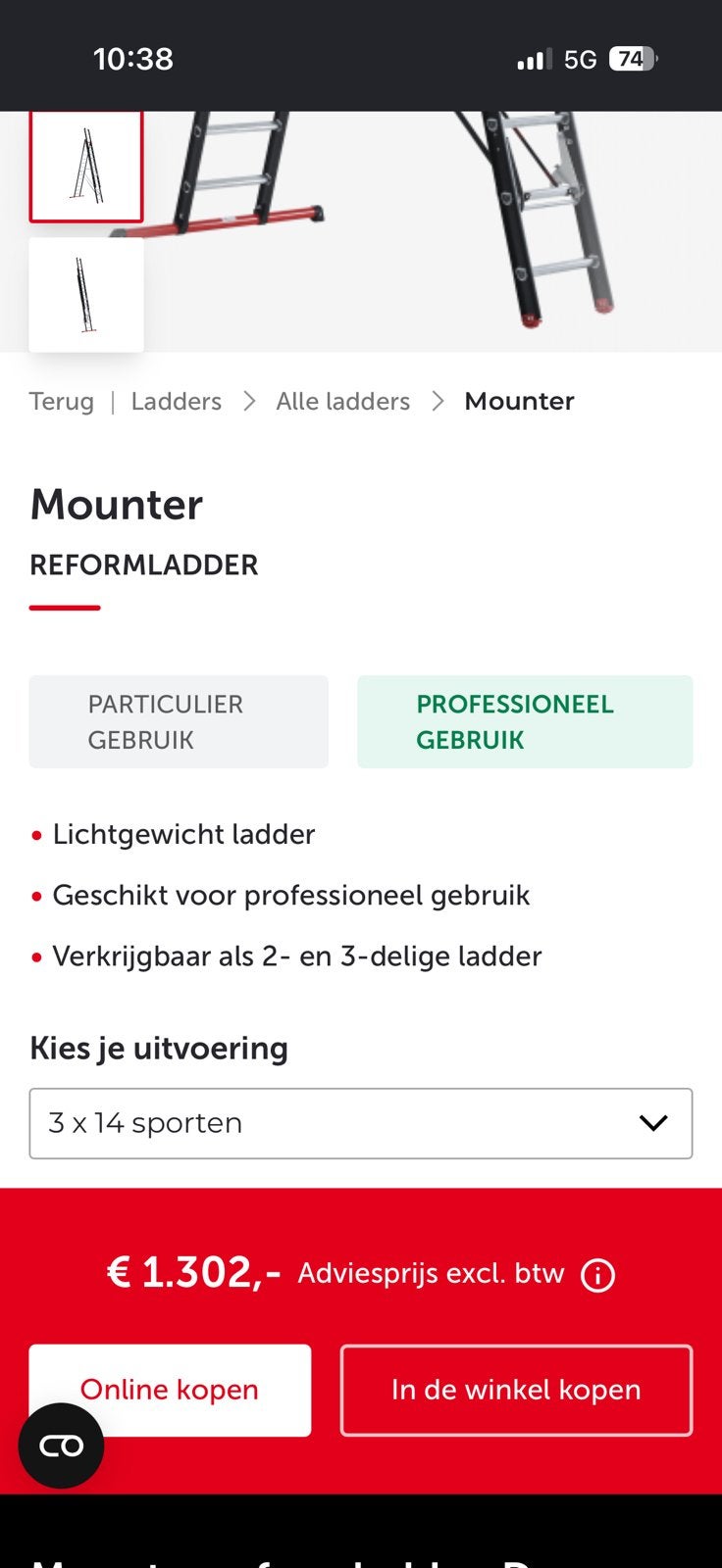 Ladder 3 delig 3x14  Mounter Reformladder, Doe-het-zelf en Verbouw, Ophalen, Gebruikt, Ladder, Opvouwbaar of Inschuifbaar
