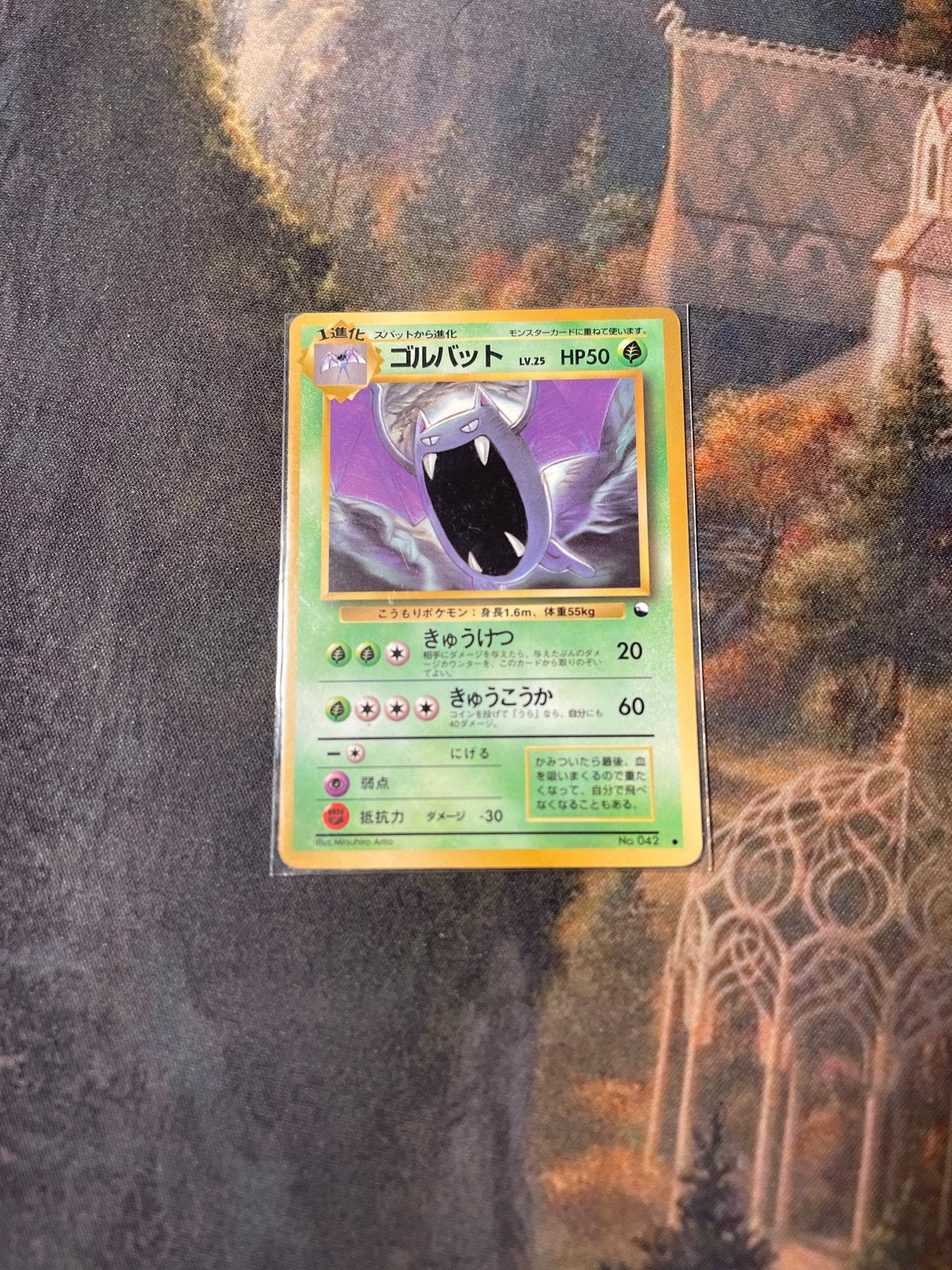 Golbat Vending Machine No. 042 Japanse Pokémon Kaart, Ophalen of Verzenden, Gebruikt, Losse kaart