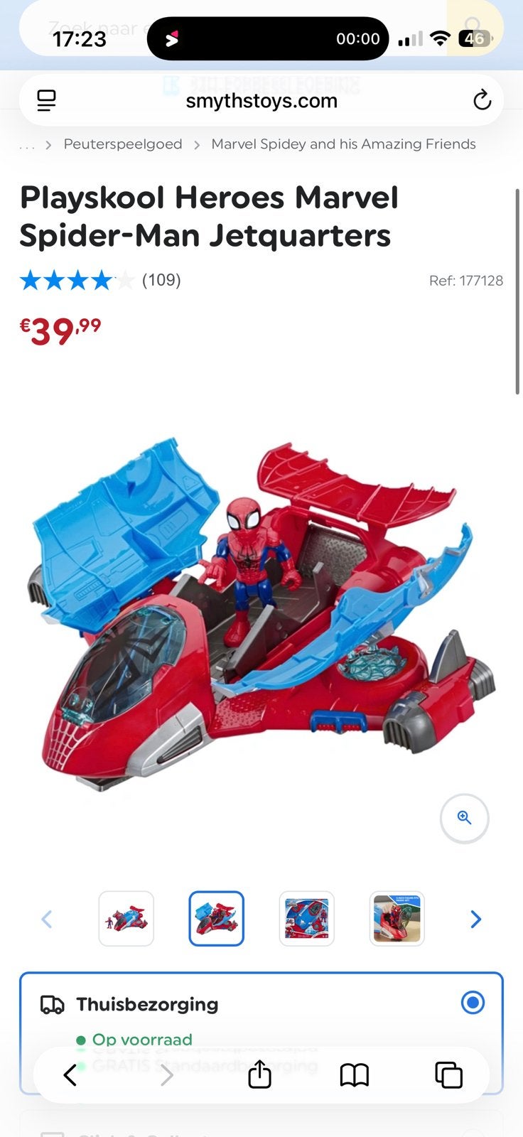 Spidey ruimtevaart /jetquarters, Ophalen, Zo goed als nieuw