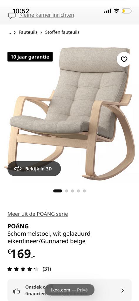 Schommestoel poang Ikea, Huis en Inrichting, Fauteuils, Ophalen, Nieuw, Minder dan 50 cm