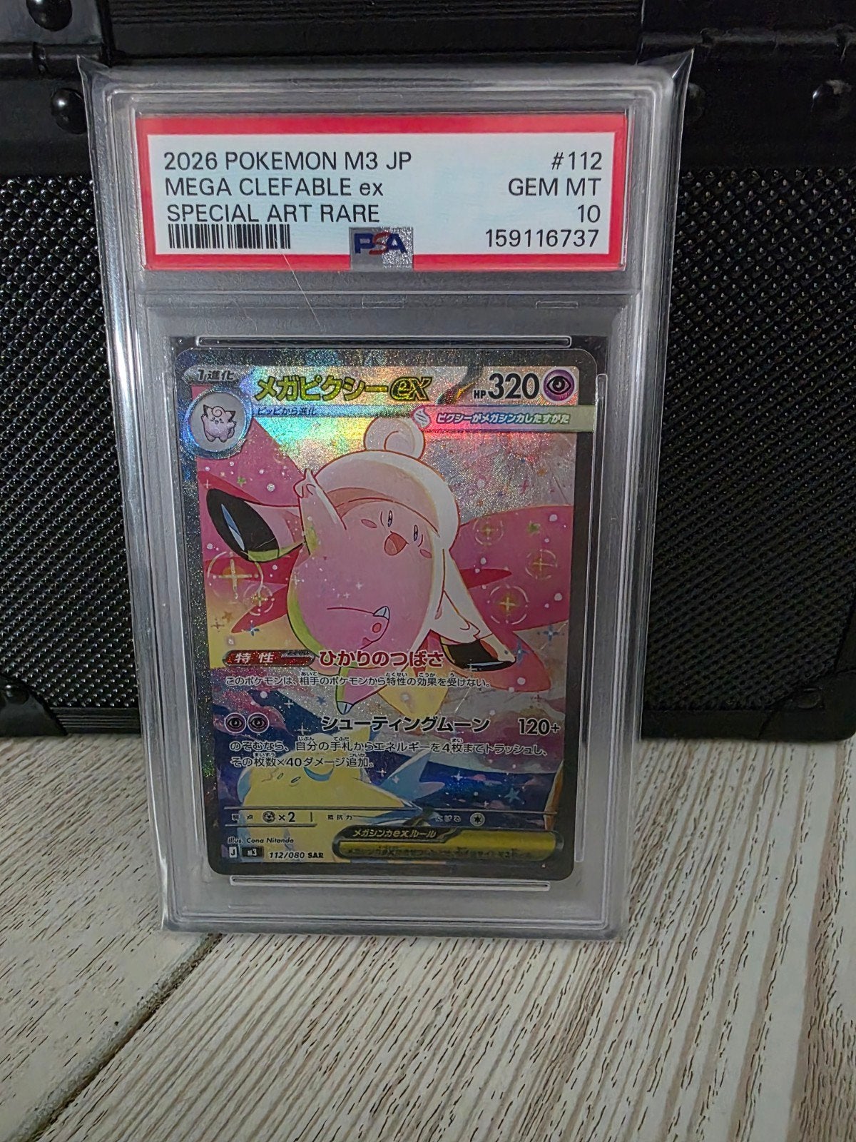 pokemon m3 112 mega clefable psa 10 japans!!, Ophalen of Verzenden, Nieuw