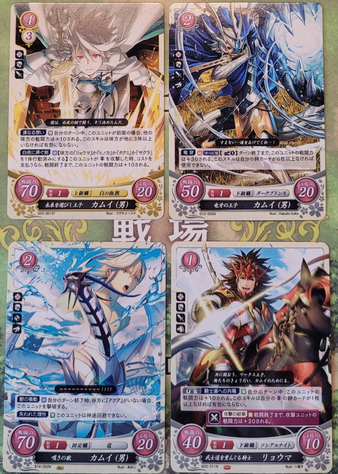 Fire Emblem 0 Cipher - Birthright (Fates) kaarten, Ophalen of Verzenden, Zo goed als nieuw, Meerdere kaarten, Foil