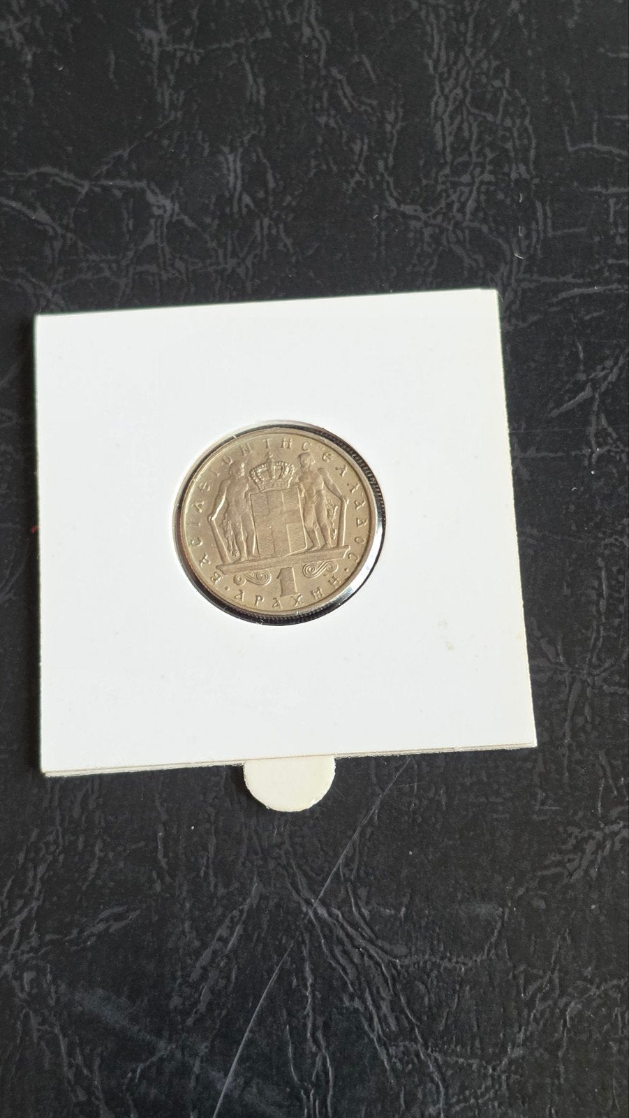 Griekse munten - 1970, Ophalen of Verzenden, Zuidoost-Azië, Setje