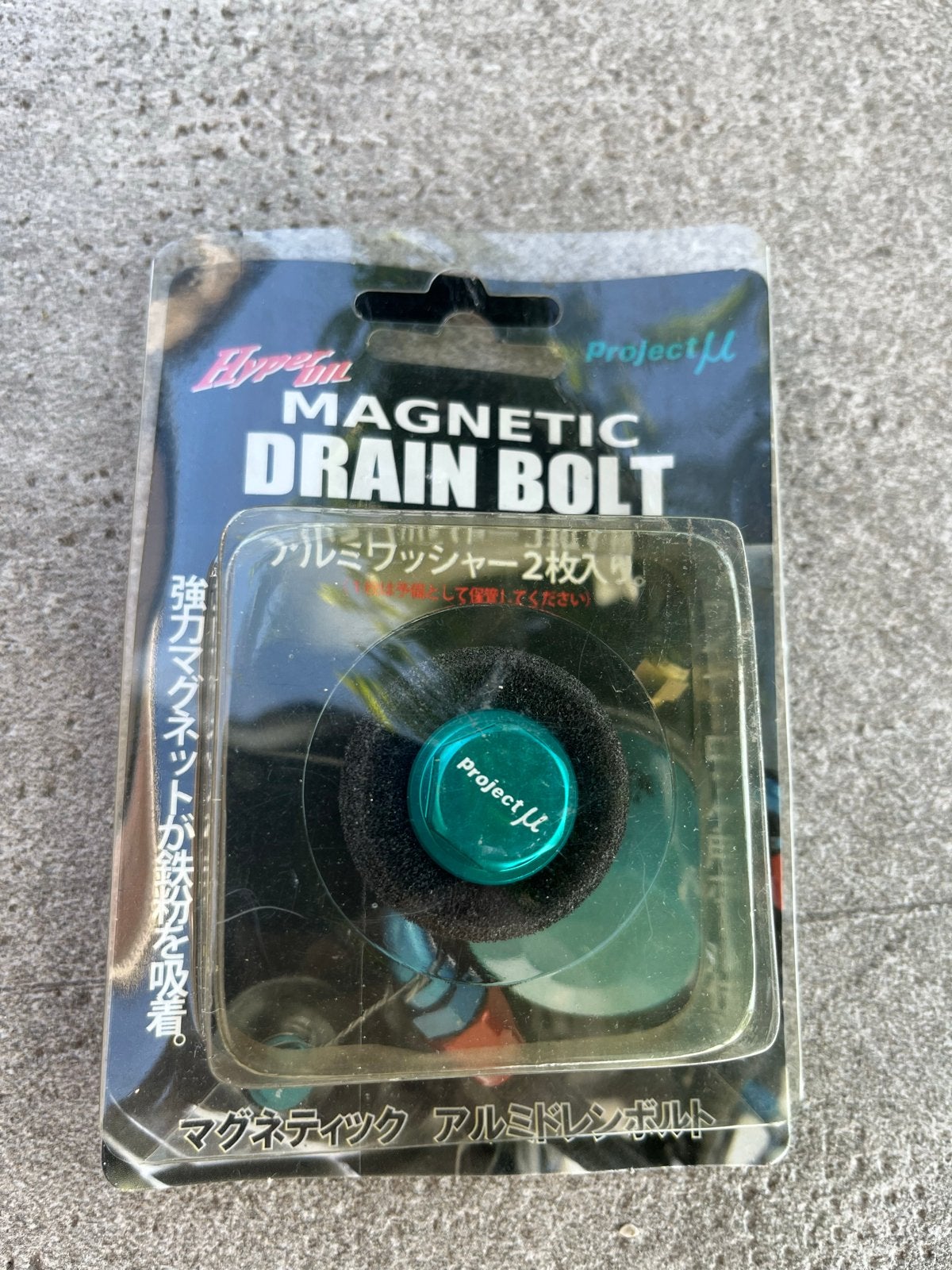 Project Mu Magnetische Carterplug - Nieuw in verpakking, Auto-onderdelen, Ophalen of Verzenden, Nieuw, Universele onderdelen