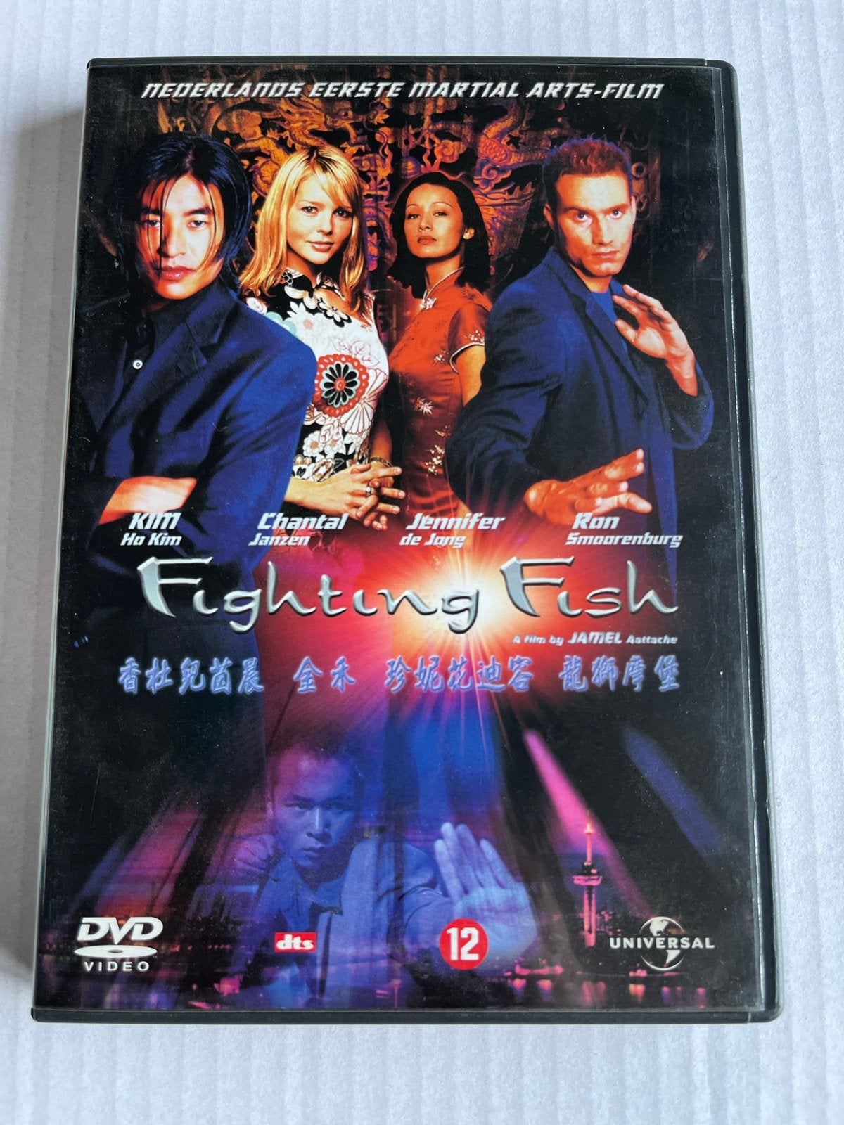 Fighting Fish - DVD, Nederlands, Vanaf 12 jaar, Gebruikt, Bonusmateriaal